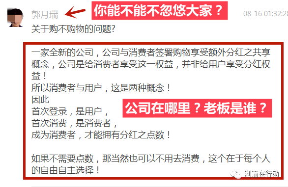 福吉汇尚鹏高科续费最新消息美国传销尚朋高科变成福吉