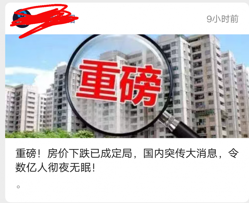 翡翠城网上抢翡翠平台骗局曝光: “翡翠城”黑心操盘手威胁受害者! 翡翠城抢虚拟翡翠挣钱可靠吗-一洼田