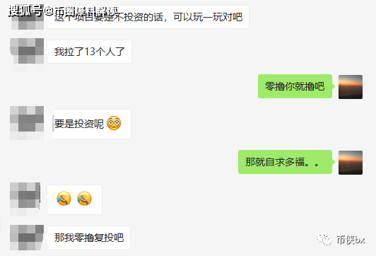 easy store骗局揭秘: 这才几天, 就跑路了!-一洼田