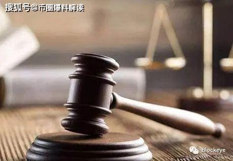 BitMEX交易所靠谱吗? CEO失踪、从事非法活动、最近又被起诉!-大性感