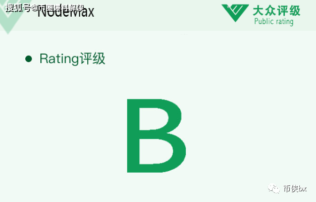 NodeMax和VRC打着IPFS矿机来搞空气币骗局!-大性感