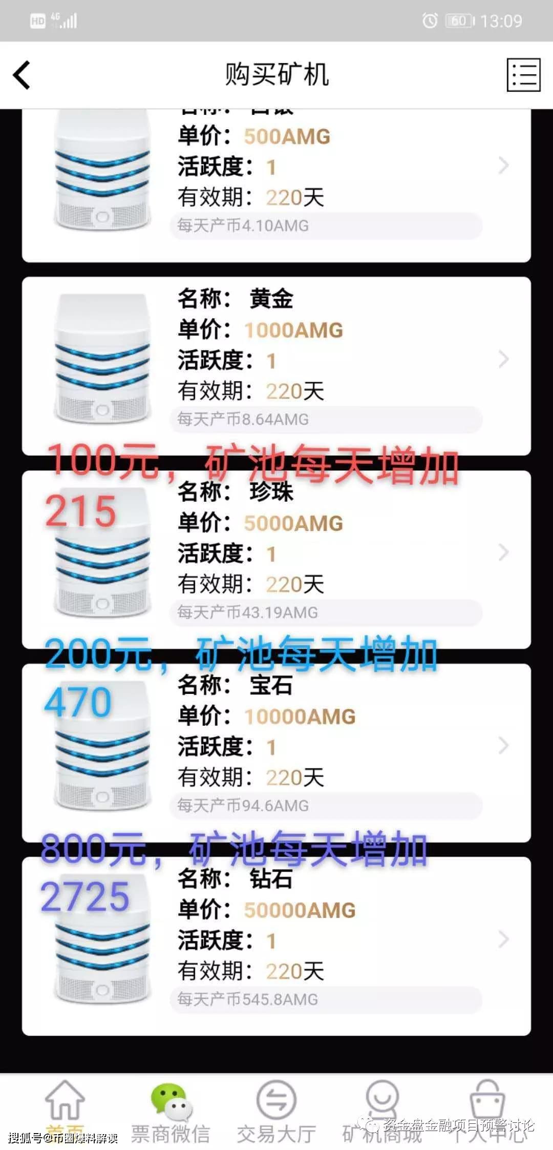 c61dcf922d74484d842e96a1a8691306.JPG