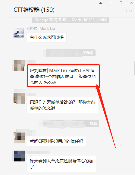 CITEX交易所资金链断裂疑似要跑路，原来又是一家包装的深圳交易所！！！插图(1)