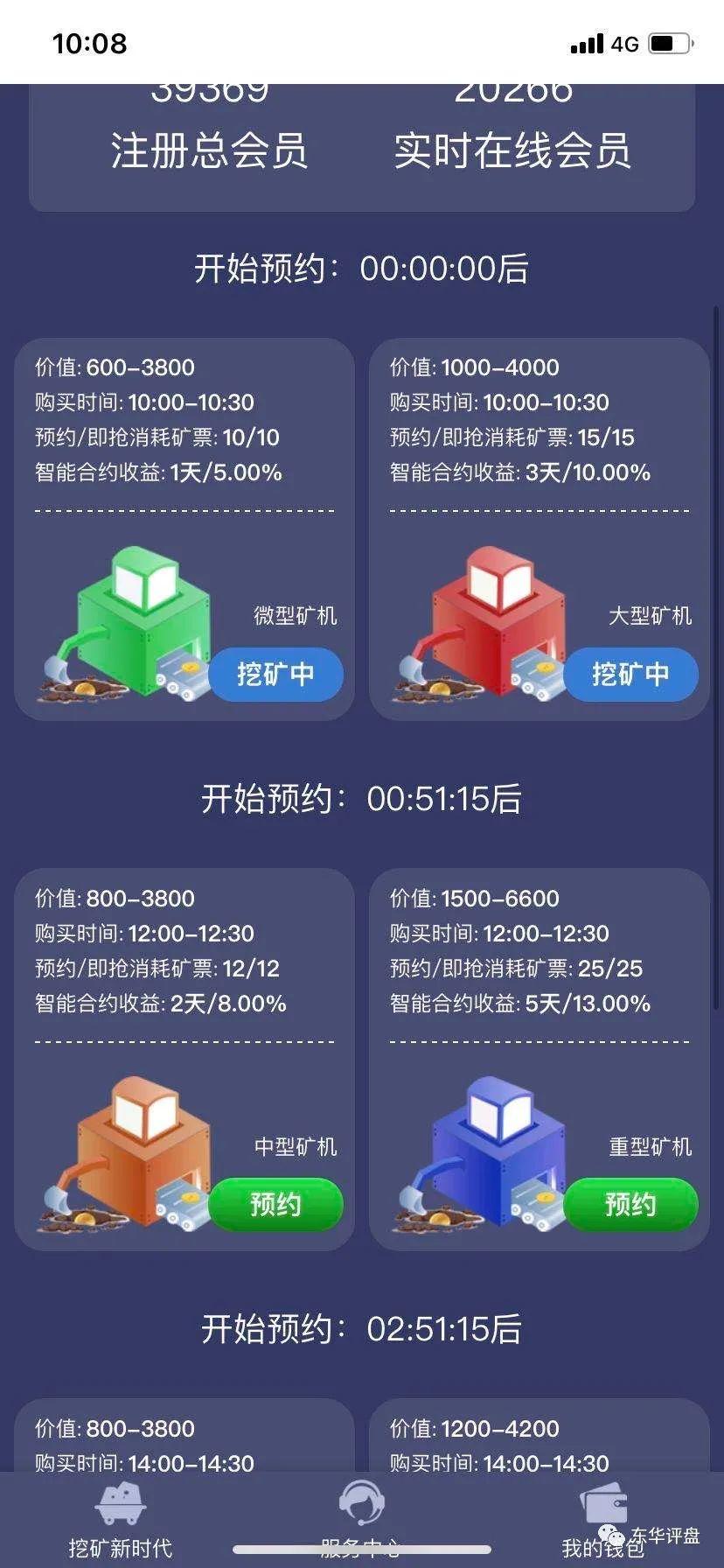 2017以太坊挖矿教程_以太坊(eth)挖矿教程_以太坊恢复挖矿