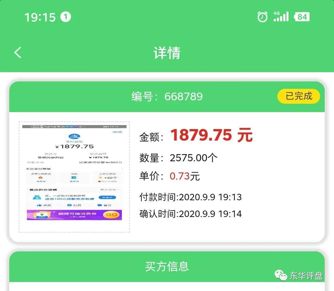 新赛季战队币会清零吗_cf手游排位币会清零吗_比特币会不会清零