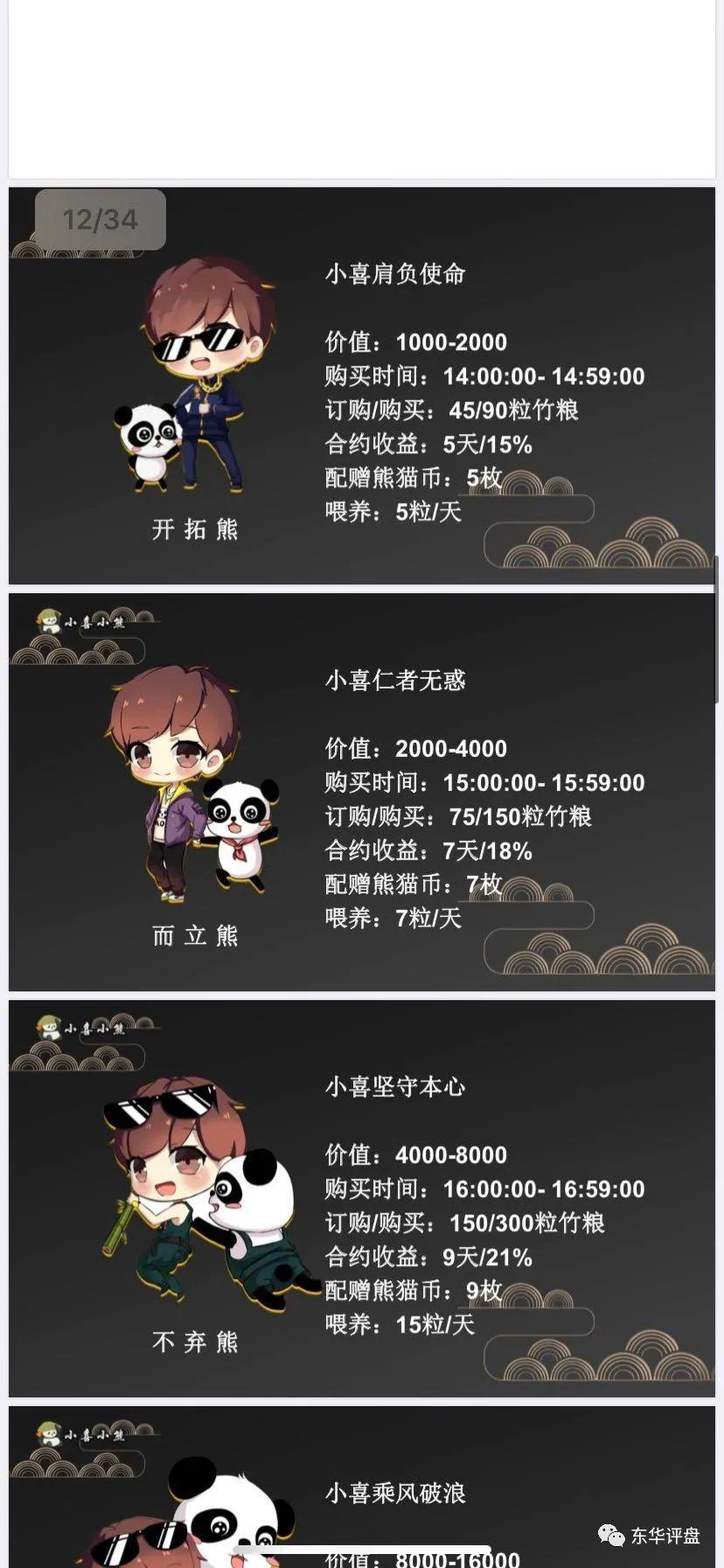%title插图%num