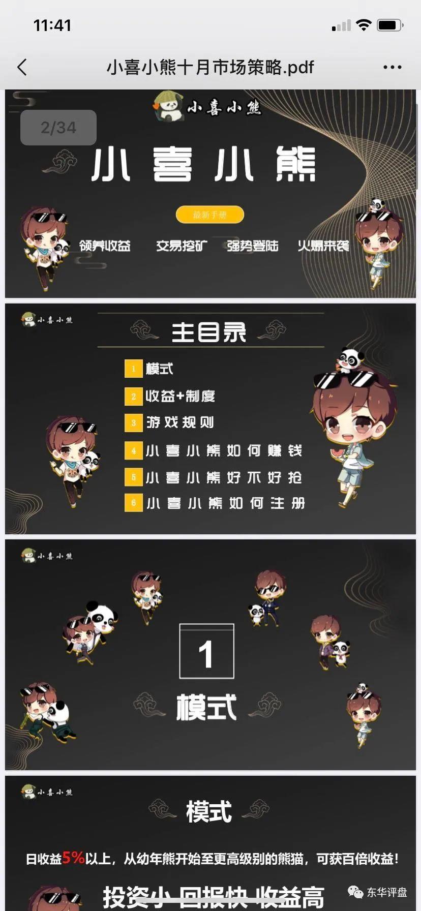%title插图%num
