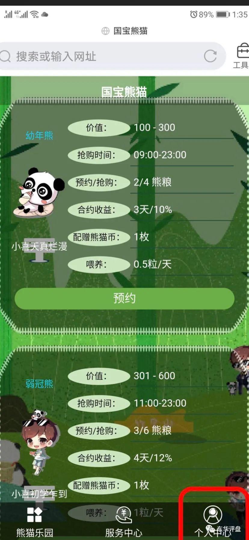 %title插图%num