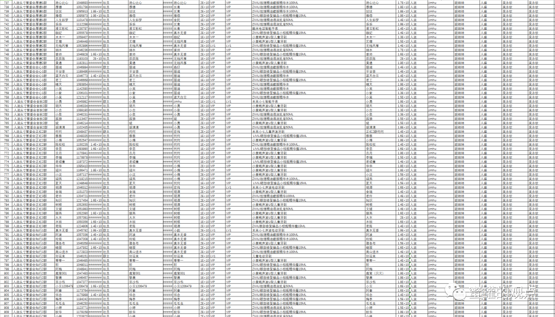 %title插图%num