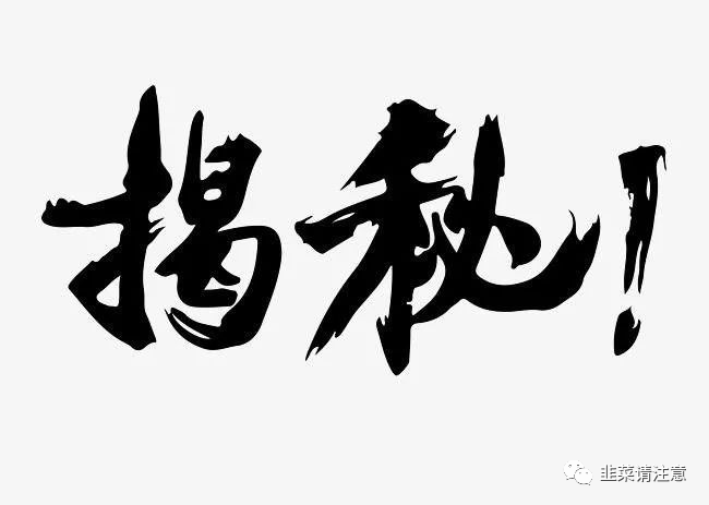 幸運拼lucky賺錢是真的嗎幸運拼lucky騙局揭秘拼團模式的新型騙局