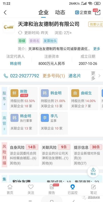 %title插图%num