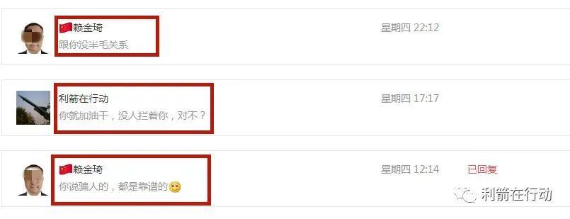 2月份小结,这100多个互联网项目和资金盘骗局,哪一个不是人家设计好的坑?插图 2月份小结,这100多个互联网项目和资金盘骗局,哪一个不是人家设计好的坑?插图