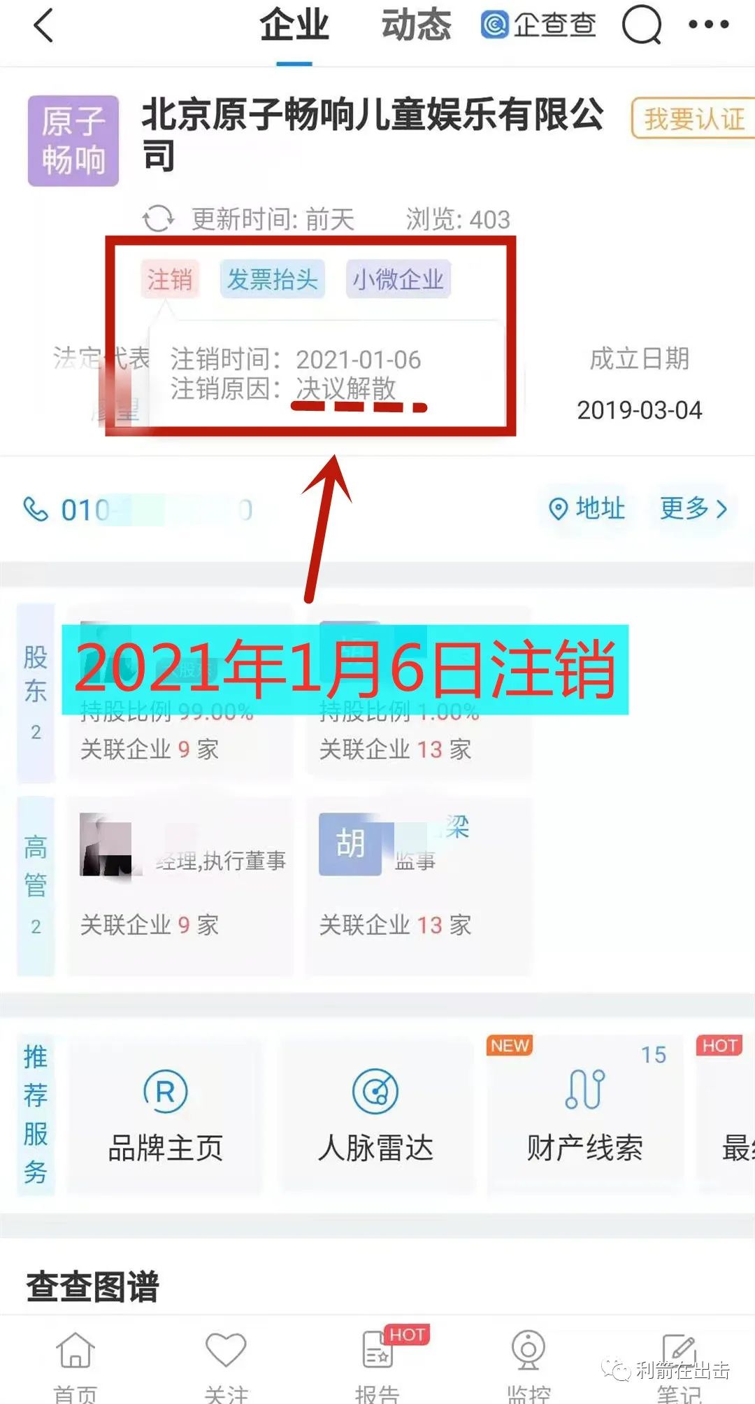 %title插图%num