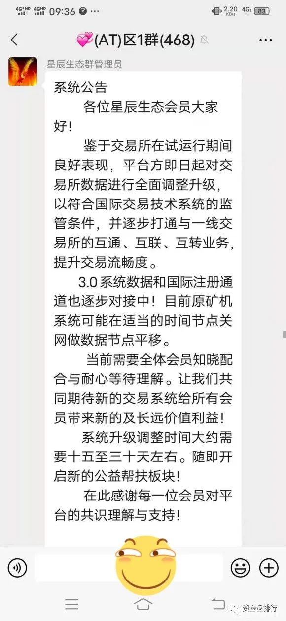 庞式骗局 比特币_比特云币矿机骗局_比特币资金盘骗局