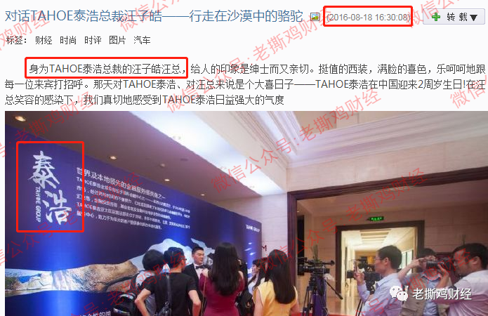cpt markets外汇骗局揭秘: 外汇券商CPT Markets-市场部经理认罪,CEO俞某拒不认罪!!-大性感