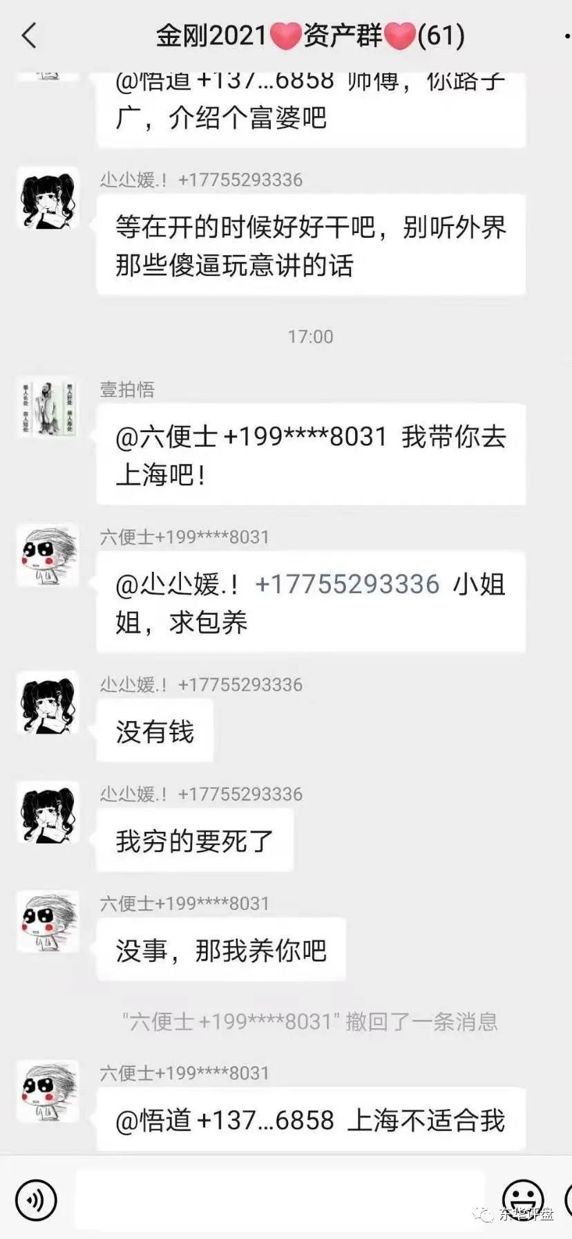 %title插图%num