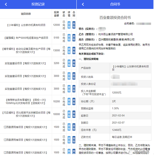 %title插图%num