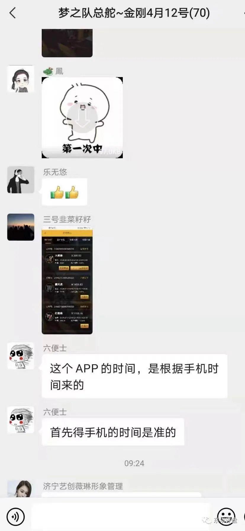 %title插图%num