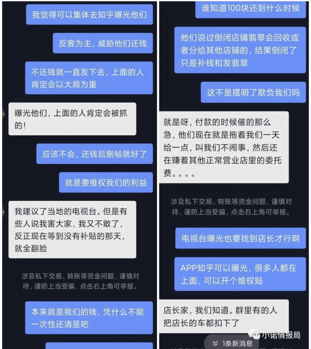 抢画平台崩盘前兆图片