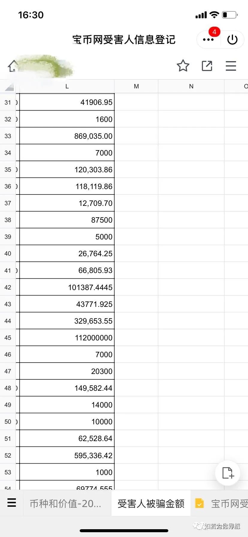 %title插图%num