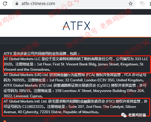 atfx外汇平台可靠吗? 做ATFX的代理有多惨?很多都因平台吃客损被判刑了!!-大性感