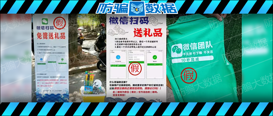 微信号出租是否违法?追责来了!微信号出租、恶意注册和解封的骗子一个都跑不了!-一洼田