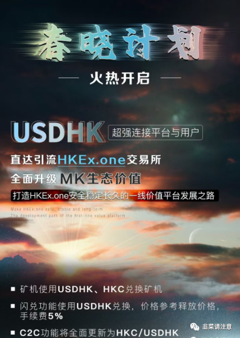 【揭秘】hkex交易所骗局：交易所居然要交个人所得税