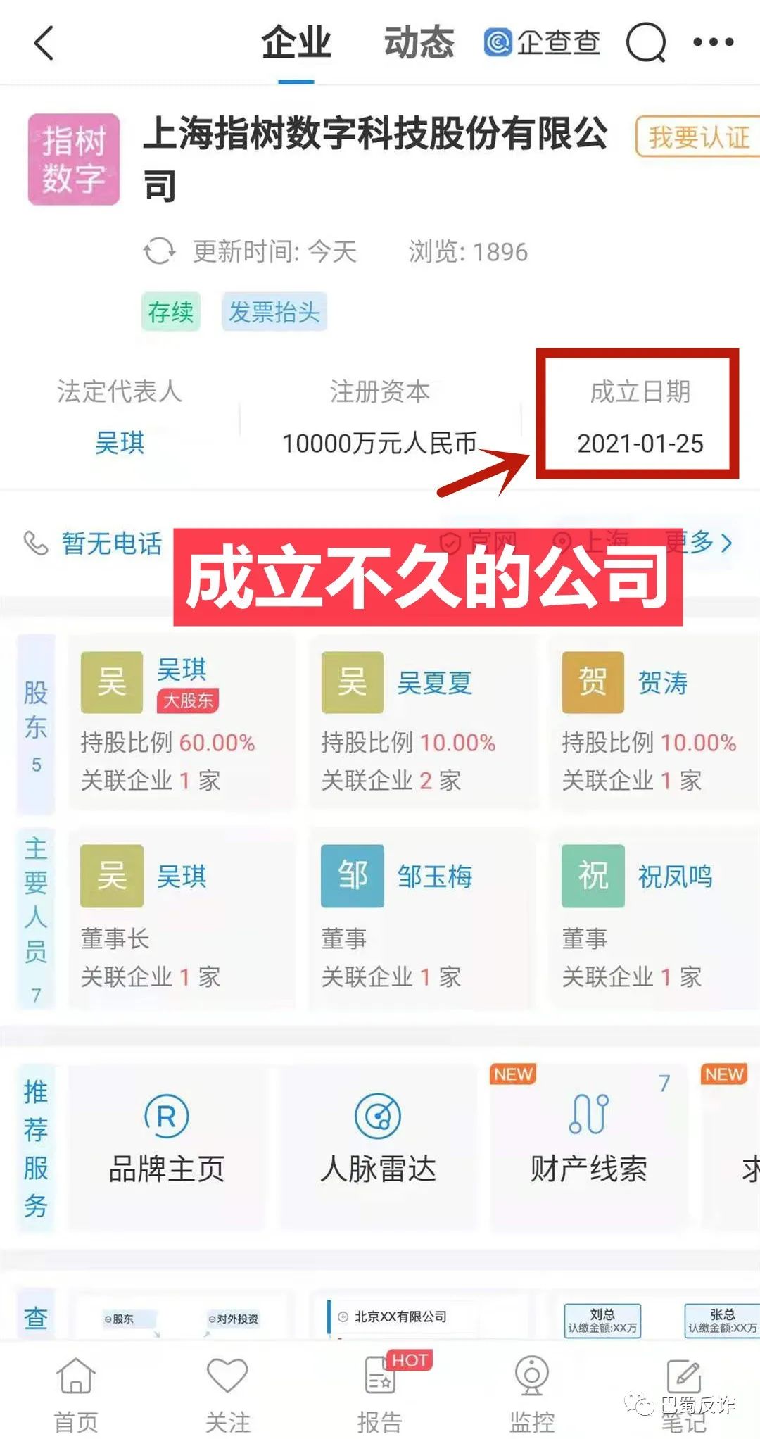 %title插图%num