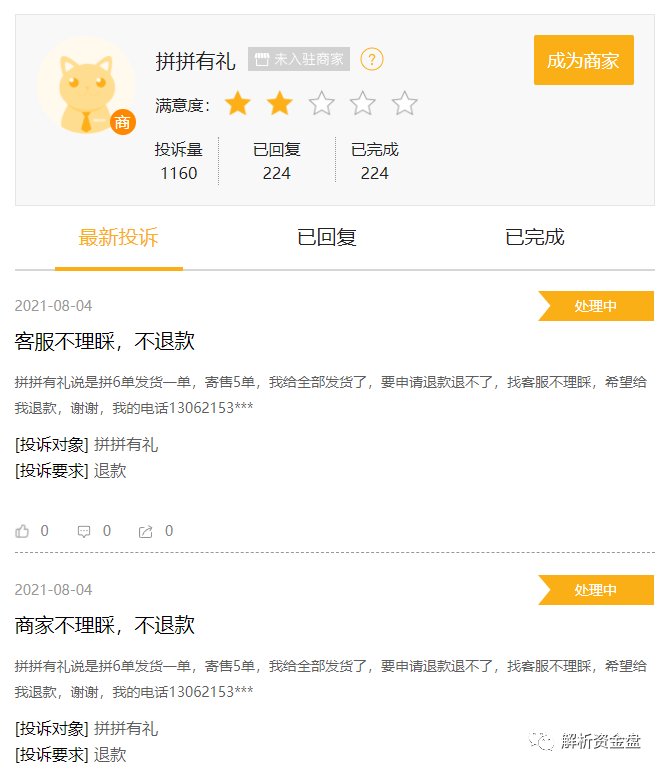 %title插图%num