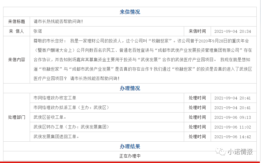 %title插图%num