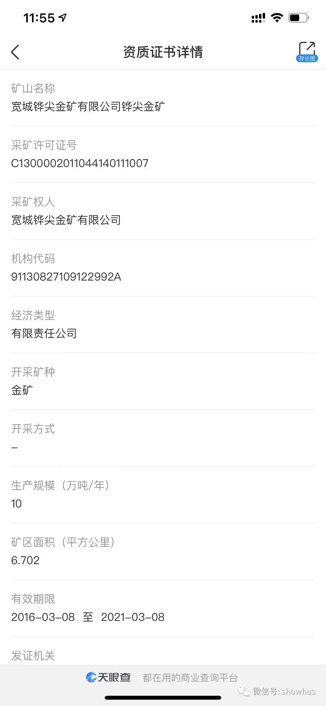 %title插图%num