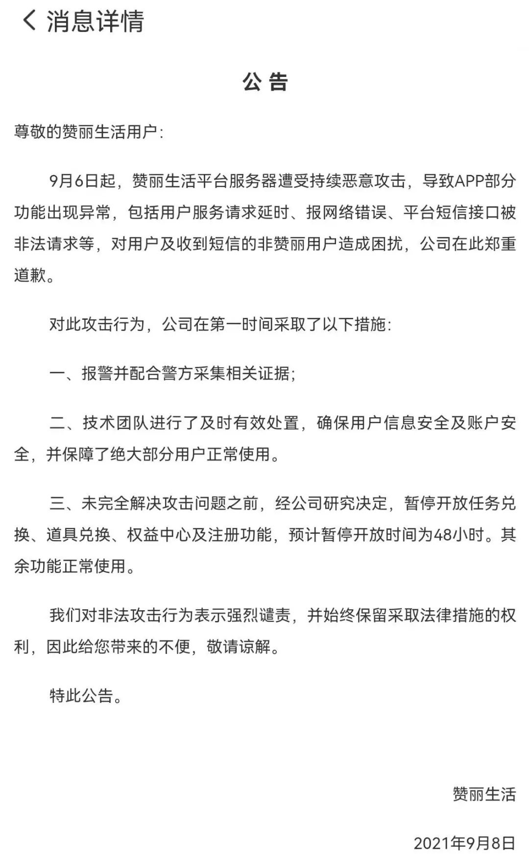 叶壮趣步公司老总图片图片