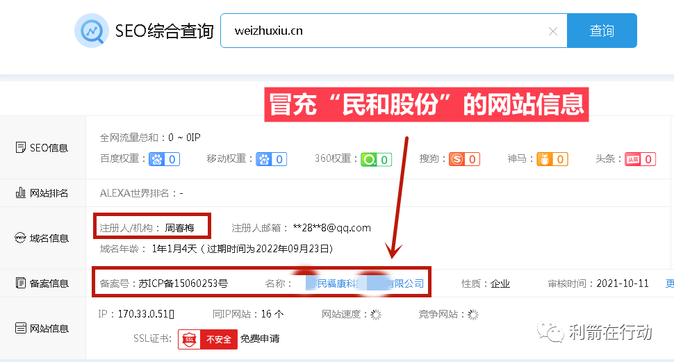 %title插图%num