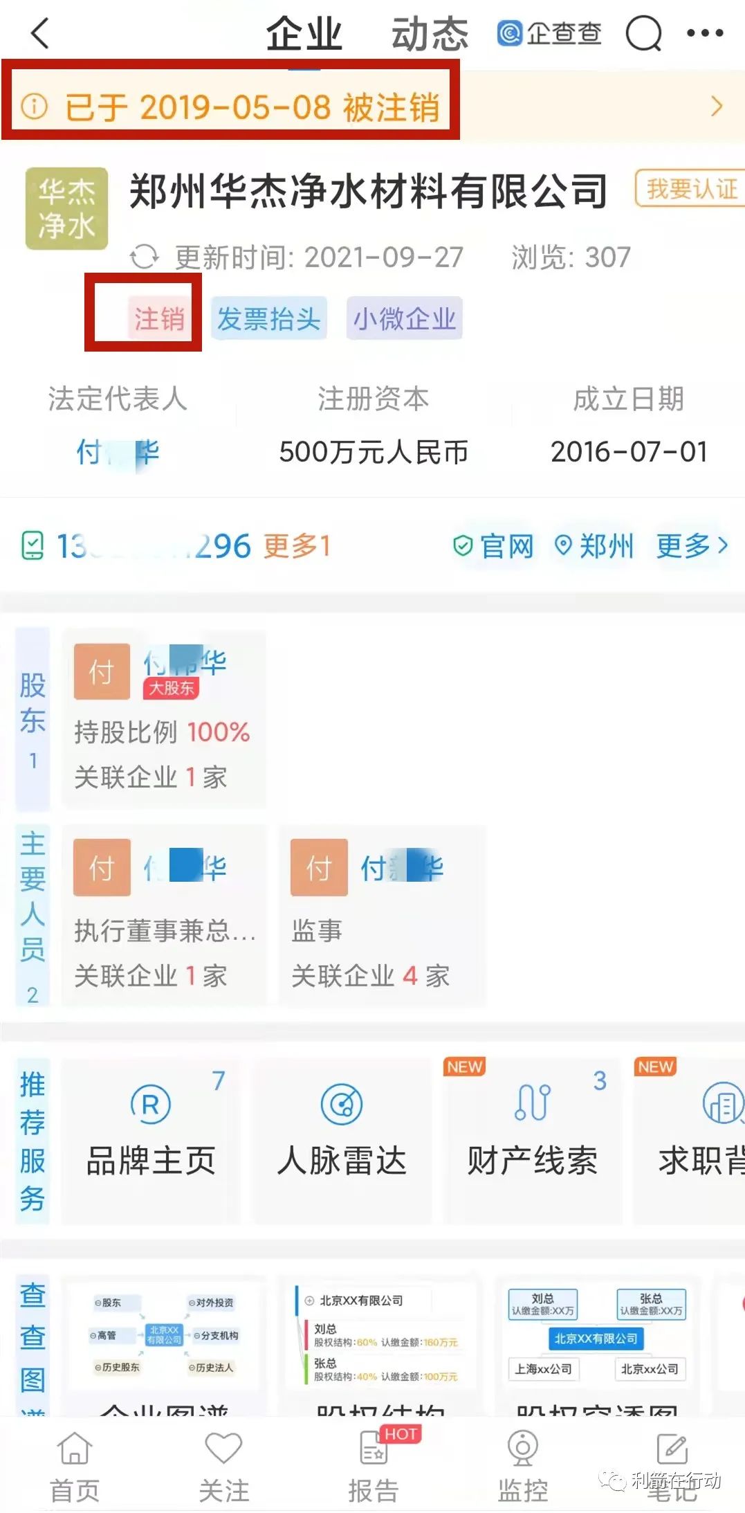 %title插图%num
