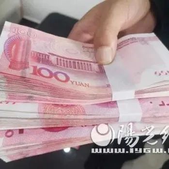 民警提示:所谓的“资本运作”“1040阳光工程”,投资69800元就能回报1040万元是彻头彻底的传销行为-一洼田