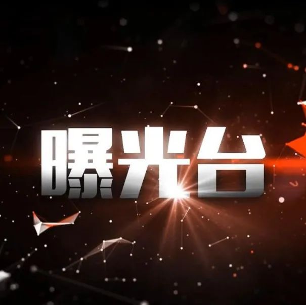 人民网提醒:想要一个可爱的“冰墩墩”吗?骗子们无孔不入,当心!!-一洼田