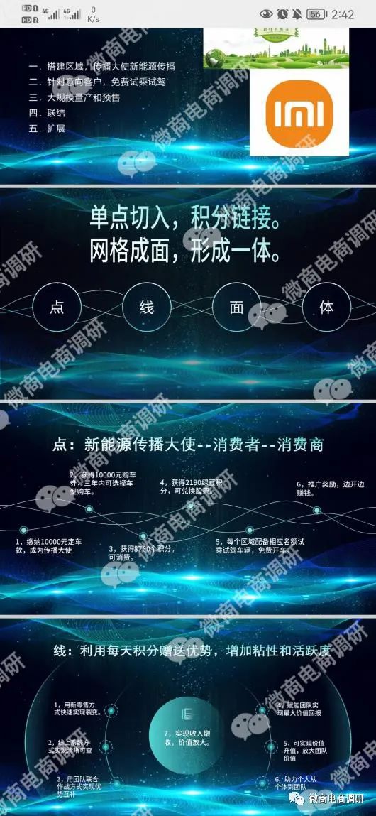 %title插图%num