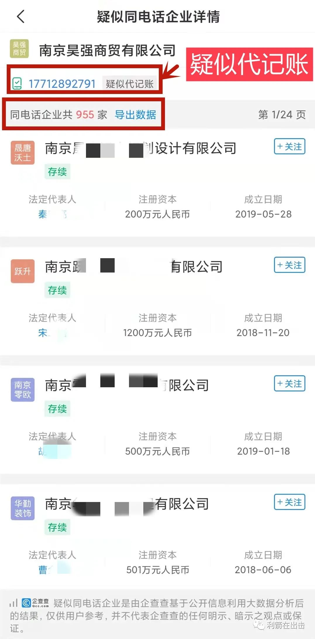 %title插图%num