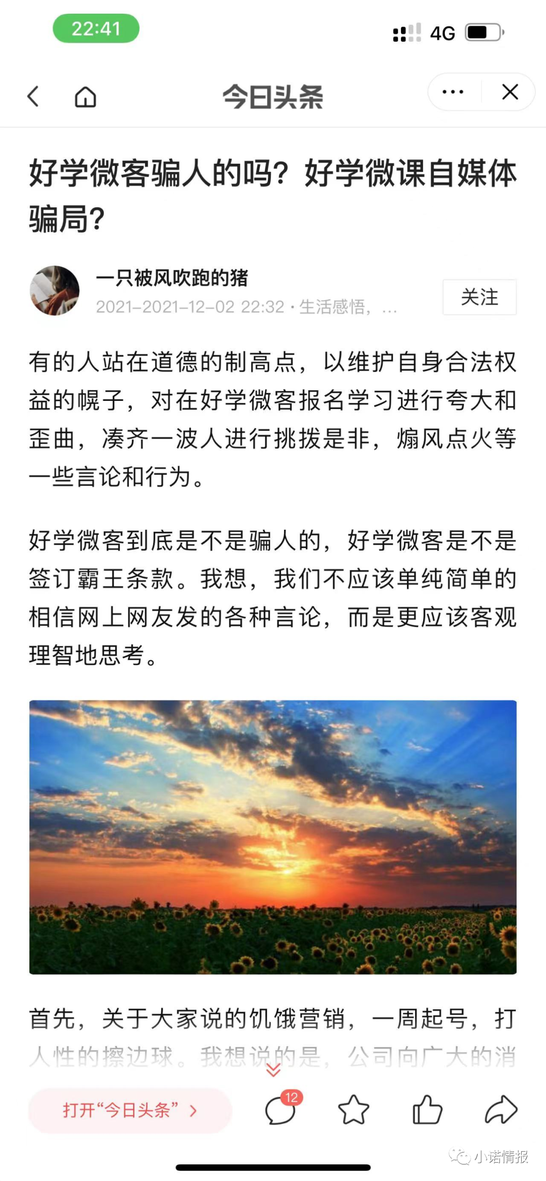 %title插图%num
