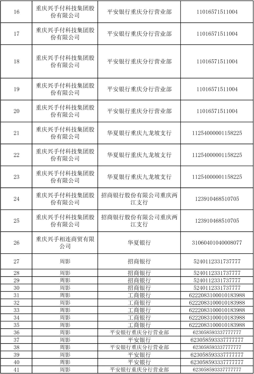 %title插图%num