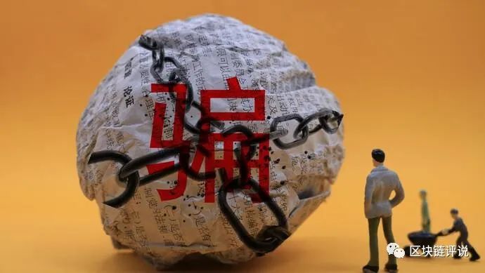【揭露】币圈骗子Summer(翠花):NewBloc创始人-大性感