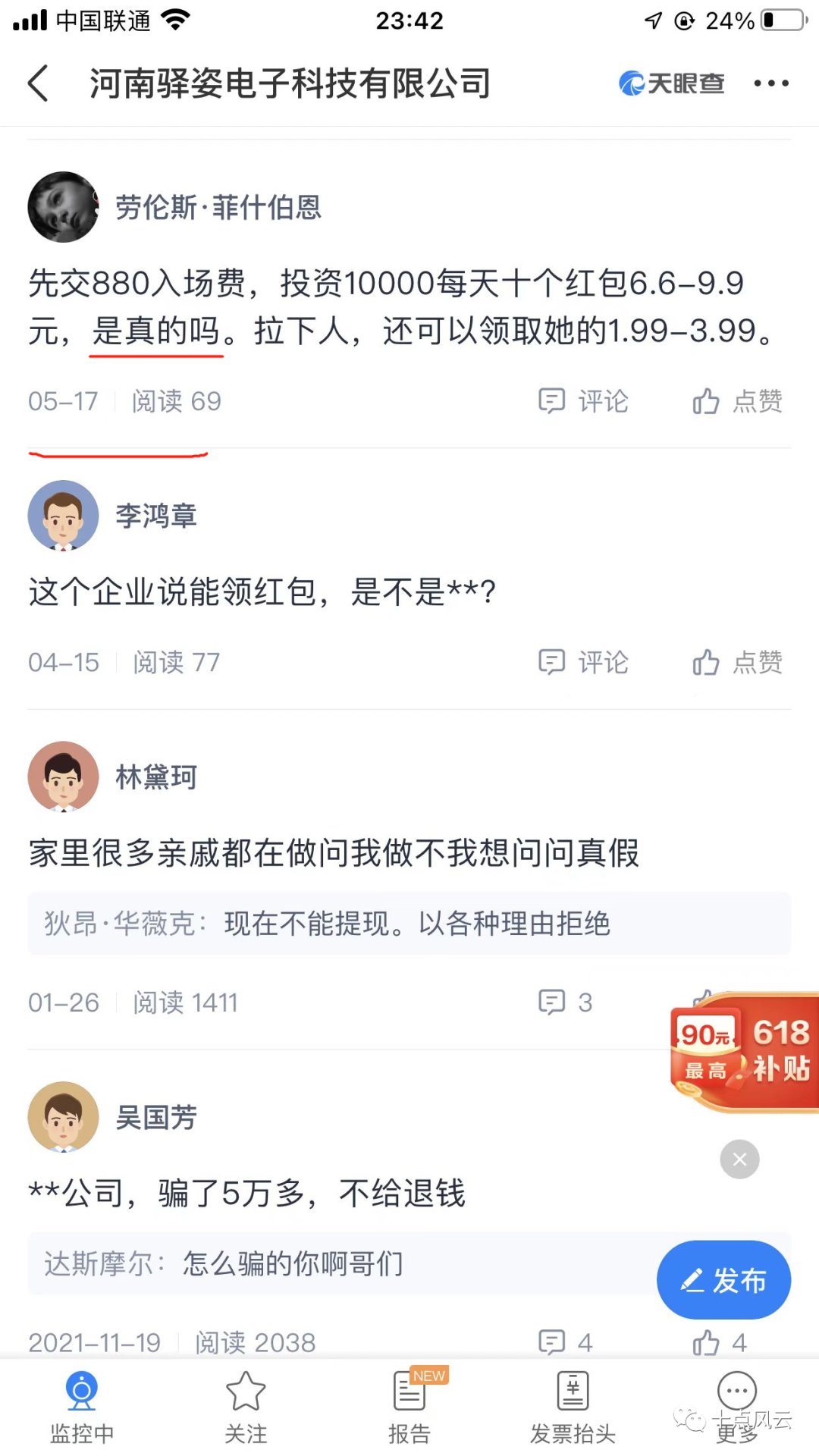 %title插图%num