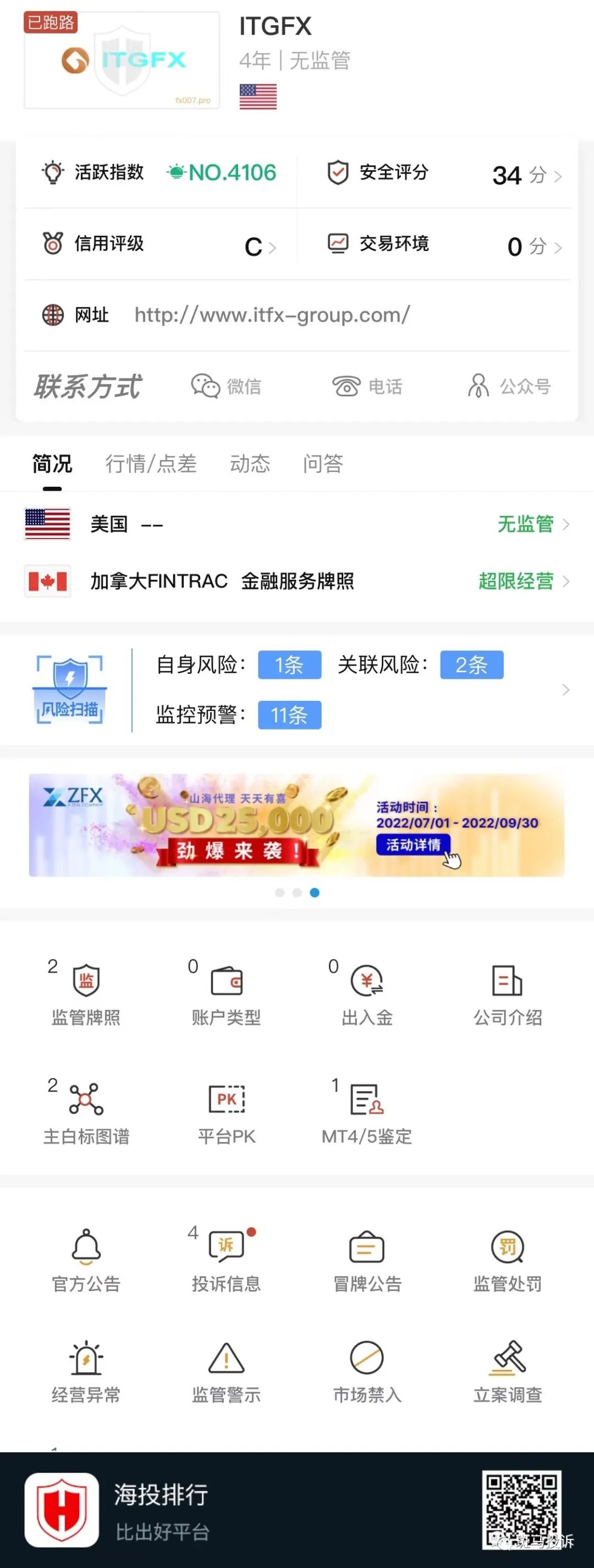 %title插图%num %title插图%num