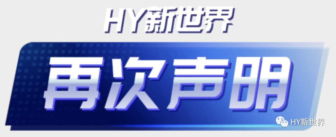 最新警方证实! 虎牙神豪“烟雨楼”爱冒险的梦(吕文杨)回国投案自首!-大性感