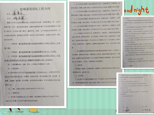 %title插图%num %title插图%num
