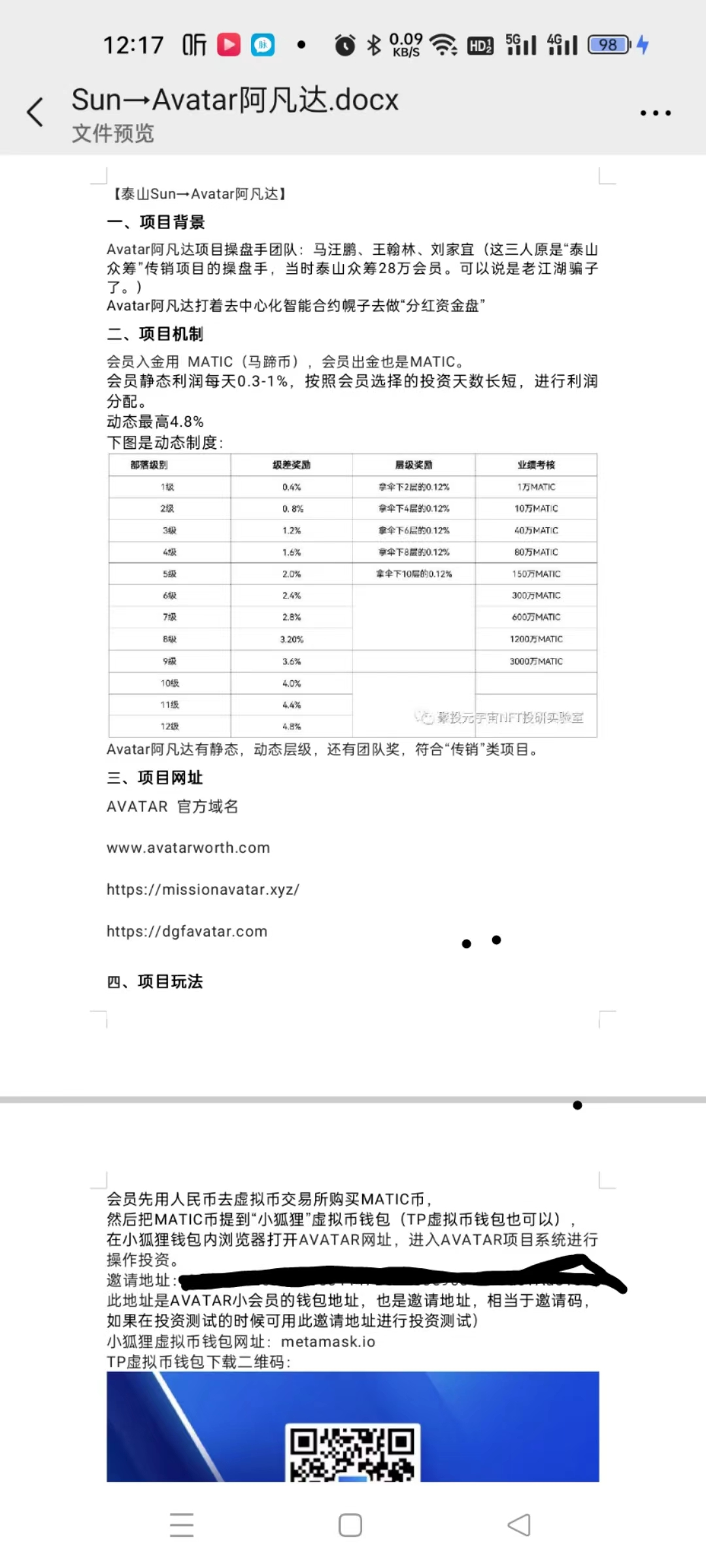 %title插图%num