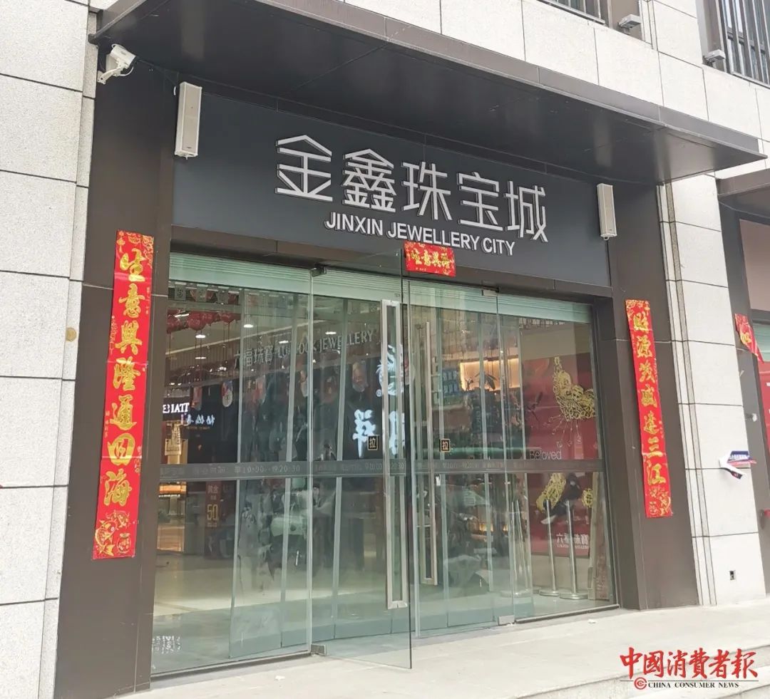 黄金店门头装修效果图图片