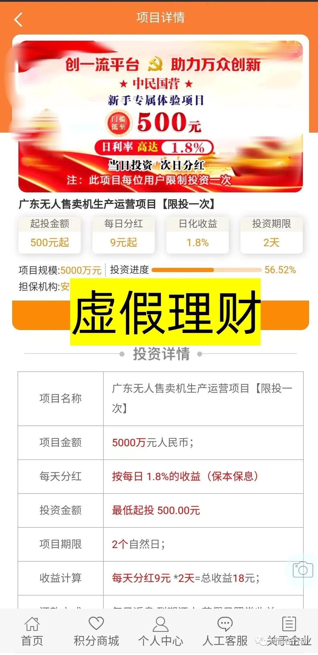 %title插图%num