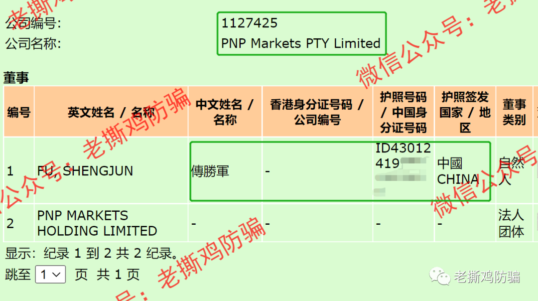 %title插图%num