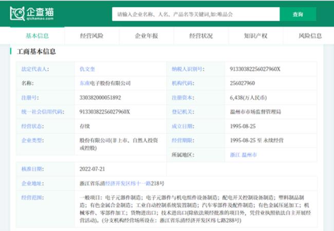 前瞻IPO头条：云中马上市成功！上海英诺伟医疗器械递表港交所拟上市，加密货币交易所币安将收购竞争对手FTX